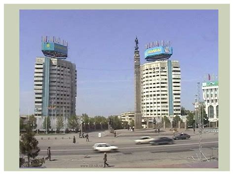 Алматы қаласы - презентация онлайн