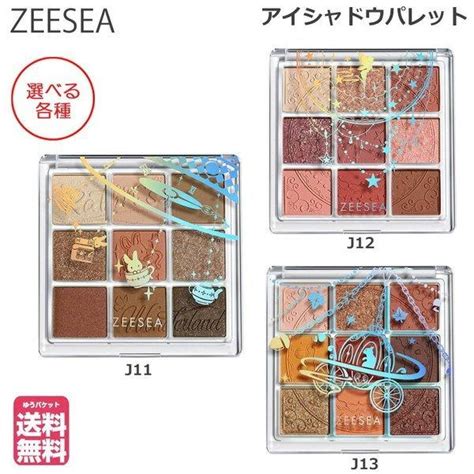 Zeeseaズーシー アリス ドリームランドシリーズ クォーツ アイシャドウパレット9色アイシャドウ 各種 ゆうパケット送料無料 Xe 2369beauty Bridge 通販