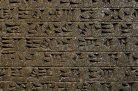 Cuneiform Clay Tablet Writing From Mesopotamia Stock Photo Image