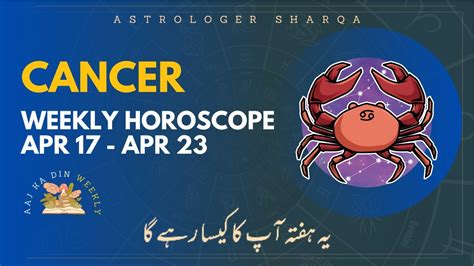 Cancer Weekly Horoscope 17 April To 23 April 2023 Ye Hafta Kaisa