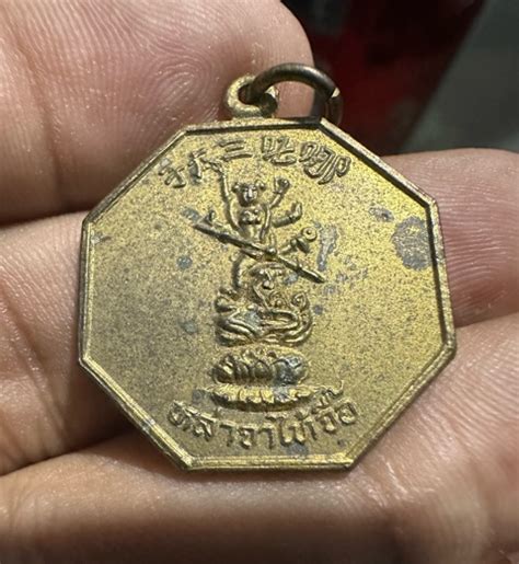 เทพฮินดู เทพเจ้าจีน เหรียญเทพนาจา ศาลเจ้านาจาอ่างศิลา ปี 2536 สวยหิ้ง