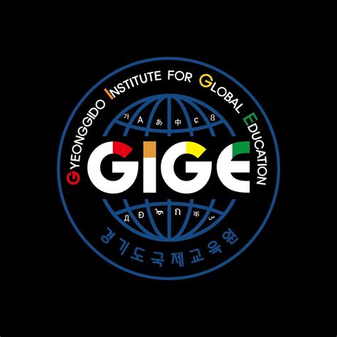 Announcement Giges New Logos Gyeonggi Do Institute For Global