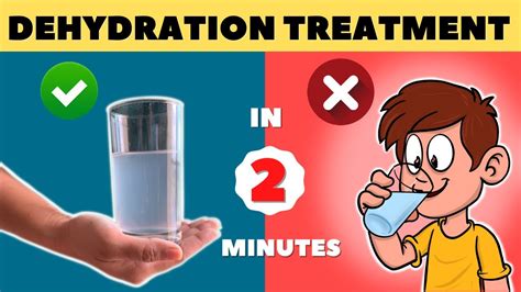 Dehydration Treatment Ii Dehydration Treatment At Home Youtube