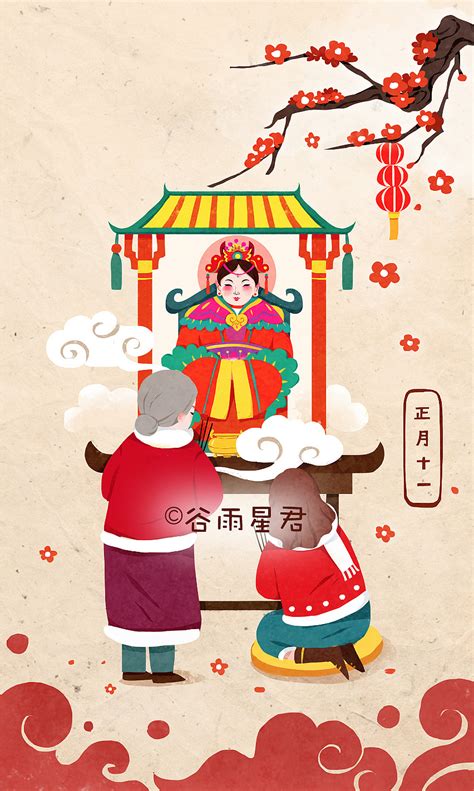 春节年俗系列插画 完整版 插画 商业插画 谷雨星君 原创作品 站酷 zcool