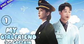 【Multi-sub】My Girlfriend Is A Captain EP01︱Tong Liya, Tong Dawei | CDrama Base