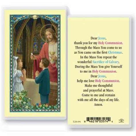 Prayer Cards Holy Cards First Communion Prayer Laminated