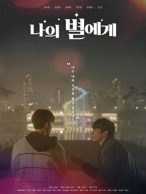 Pachara was cursed by his lover named matira. The Goddess of Revenge Episode 10 English Sub
