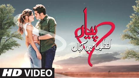 Pyaar Lafzon Mein Kahan Episode 25 Promo Pyer Lafzon Main Kahan Youtube