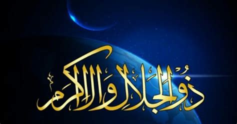 Lalu lalu beli beliau au bers bersab abda da. TAFSIR AL QUR'AN: 55:62-78 Tafsir Surah Ar Rahman, ayat 62-78.
