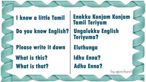 Learn Tamil Through English Survival Phrases Youtube