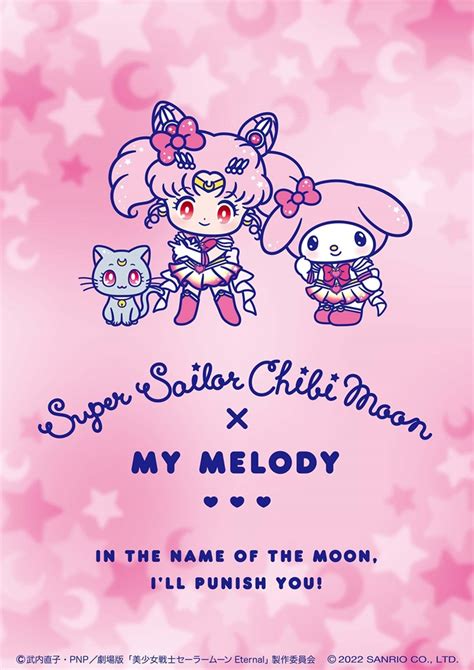 Cuteness Overload In Sanrio Characters And Sailor Moon New Collaboration