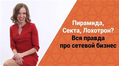 Nl international отзывы кто похудел