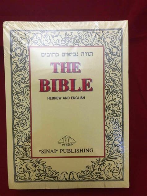 Hebrew English Holy Bible Book Tanakh Torahneviimketuvim Old Testam