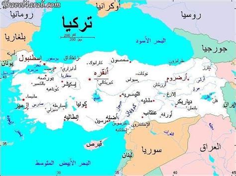 خريطة تركيا بالعربي ووردز