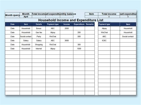 Excel Of Household Income And Expenditure List Xlsx Wps Free Templates