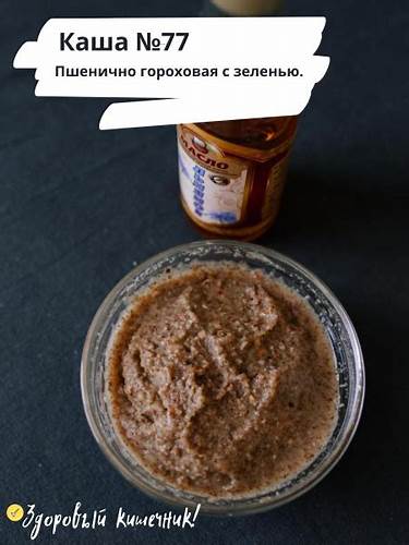 Диета каши здоровяк Каши - Функциональный продукт питания "Самарский здоровяк" №77 Пшенично Каши - Функциональный продукт питания "Самарский здоровяк" №77 Пшенично Диета каши здоровяк