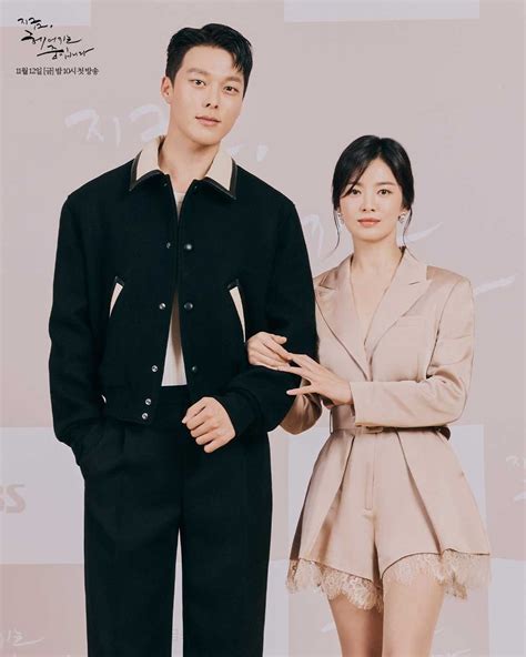 ‘now we are breaking up cast jang ki yong song hye kyo and more give sneak peek of their