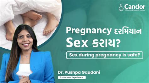 Pregnancy દરમિયાન Sex કરાય કે નહિ Is It Safe To Do Sex During