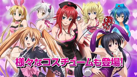 Anime Games: High School DxD: New Fight Gameplay Trailer【HD】 - YouTube