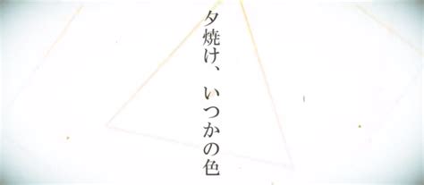 夕焼け、いつかの色 Yuuyake Itsuka No Iro Vocaloid Lyrics Wiki Fandom
