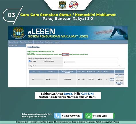 Apa yang anda perlu sediakan? Pakej Bantuan Rakyat Pulau Pinang 3.0 : Permohonan RM500 ...