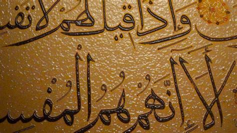 Learn To Write Arabic Calligraphy Ebook Myqalam Academy