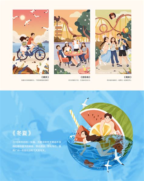 guyin的2018插画总结 插画 商业插画 昨日的guyin 原创作品 站酷zcool