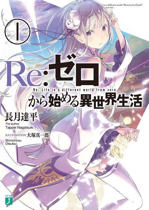 Le Light Novel Re Zero Re Life In A Different World From Zero En Juin