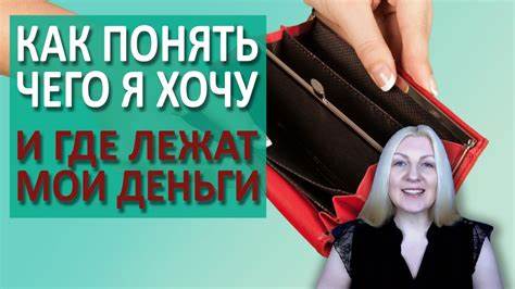 Список для чего я хочу похудеть