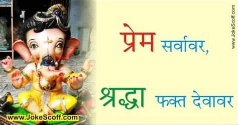 Top romantic love status in marathi: मराठी स्टेट्स : Marathi WhatsApp Status , Attitude, Funny ...