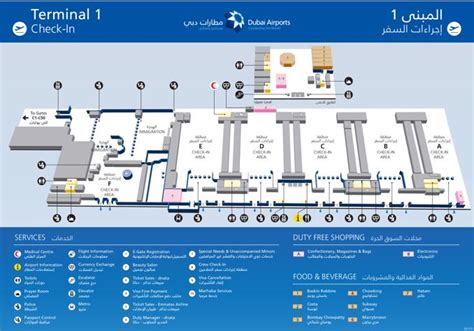 Dubai Airportdxb Terminal Maps Shops Restaurants Food Court 2023
