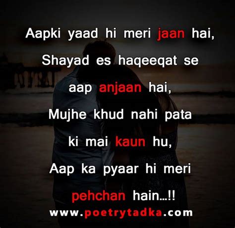 Dard Sad Shayari Urdu In English