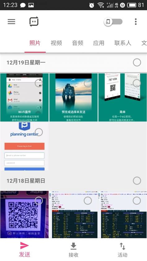 Please update your browser or try using send anywhere desktop app. Send Anywhere App下载-Send Anywhere 安卓版v6.10.11-PC6安卓网