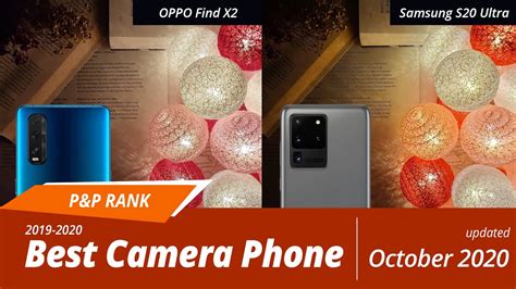 Best Camera Phone 2019 2020 Pandp Rank Updated October 2020 Youtube