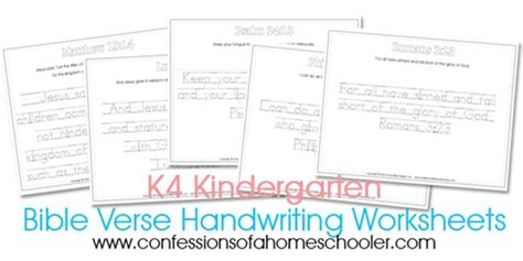 Free Kindergarten Bible Verse Handwriting Worksheets