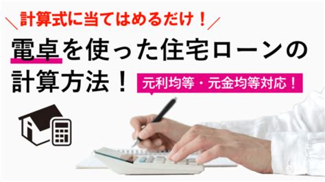 カテゴリー アクション アドベンチャー sf・ファンタジー ecchi ハーレム ラブコメ コメディ くらし・生活 ホラー スポーツ 歴史・時代劇. 基本をおさえよう!住宅ローンの正しい選び方入門