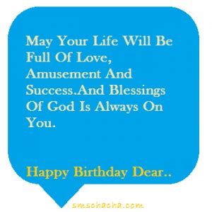 Check spelling or type a new query. Birthday Quotes For Husband From Wife. QuotesGram