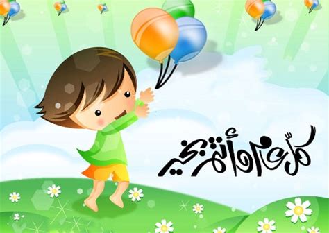 دومينيك جبرا نشر في 30.09.2014. اجمل رسومات لعيد الاضحى , صور رسومات ملونة بمناسبة عيد ...