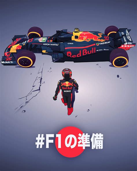 Red Bulls Poster For The Japanese Gp Is A Nice Akira Reference R