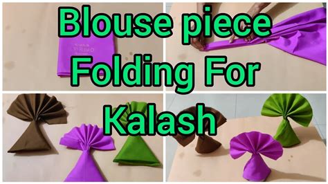Blouse Piece Folding For Kalash Decorate Kalasa With Blousepiece For Lakshmi Pooja Art By