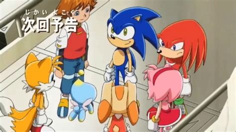 Sonic X Episode 63 Preview Youtube