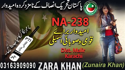 Pin On Pakistan Tehreek E Insaf Pti Vote For Zara Khan For Election