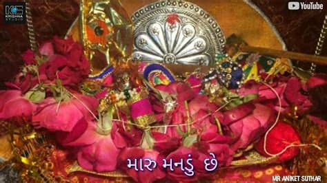 Krishna janmashtami status 2020 12 august status bhakti video download. Krishna bhagwan Gujarati song song WhatsApp status video ...