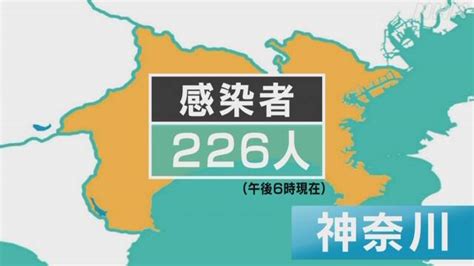 Mar 18, 2021 · 菅義偉首相が緊急事態宣言を二十一日で解除する考えを示したことを受け、黒岩祐治知事は十七日、報道陣の取材に歓迎する考えを示しつつ. 神奈川県 新型コロナ 3人死亡 226人感染確認 | 新型コロナ 国内 ...