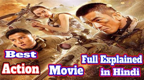 Sniper Tiger Unit Chinese Movie Explained In Hindi Amtvtalk2