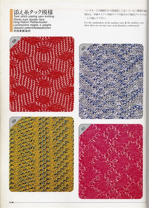 152 punch card patterns stitch patterns book knitting machine patterns fair isle pattern