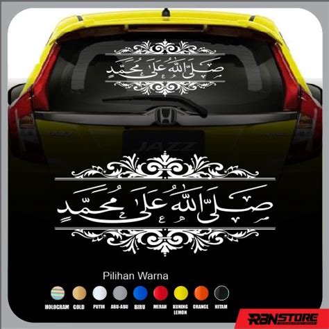 Jual Stiker Sholawat Nabi Arab Frame Cutting Sticker Kaligrafi Mobil