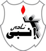 Du bist auf der al ahly ergebnisse seite in der fussball/ägypten sektion. Ahly Cairo - Tala'ea Al Jaish: Fußballprognose, Statistik ...
