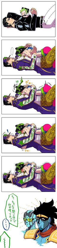 Baby Jolyne And Papa Kujo