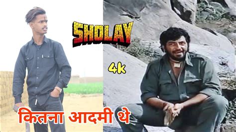 Sholay 1975 Kinte Aadmi The Gabbar Singh Famous Dialogue Sholay